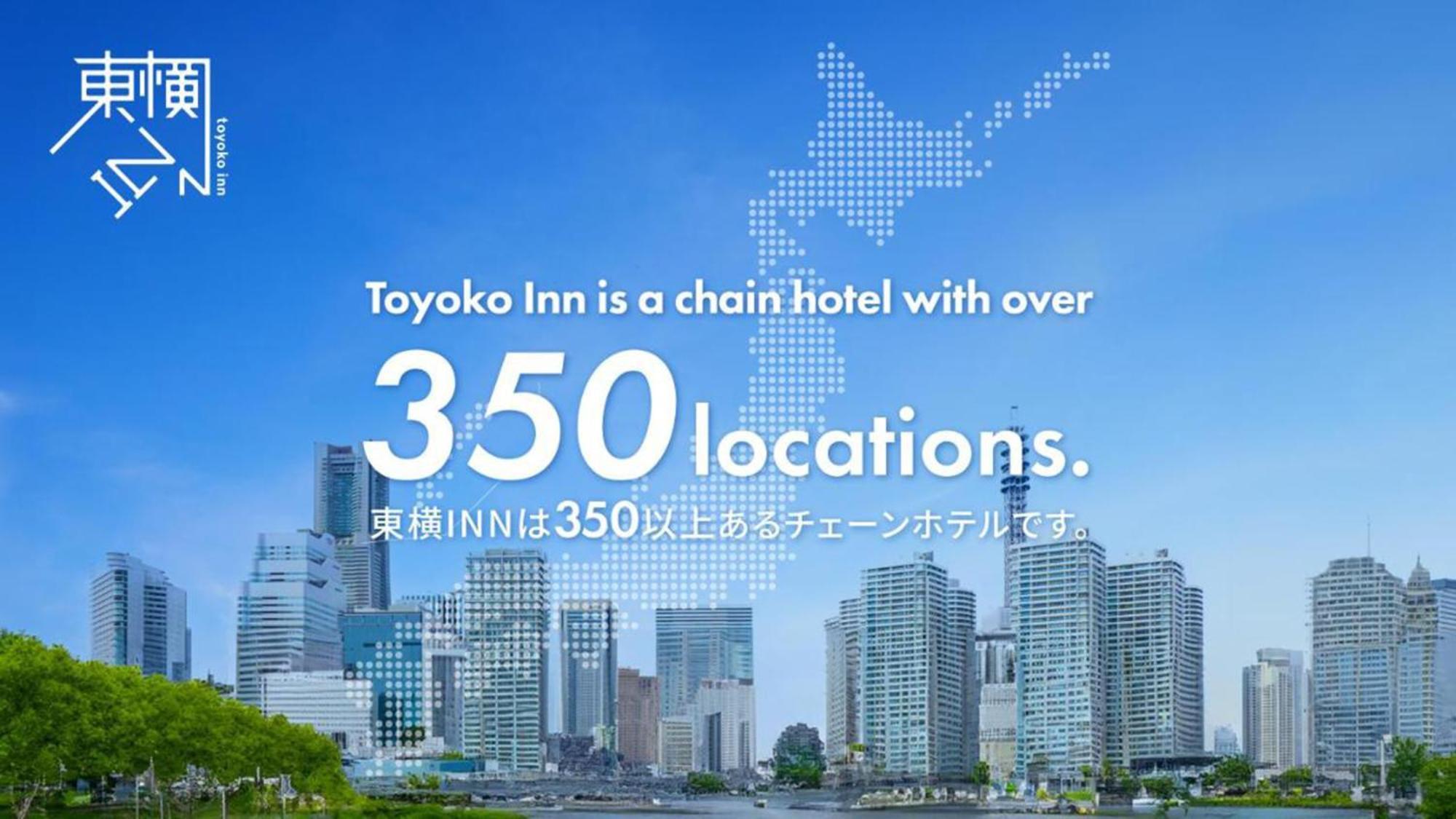 Toyoko Inn Hokkaido Sapporo-Eki Minami-Guchi Exterior photo